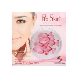 Капсулы для лица Smooth E Pro Skin с антивозрастным эффектом 6 шт