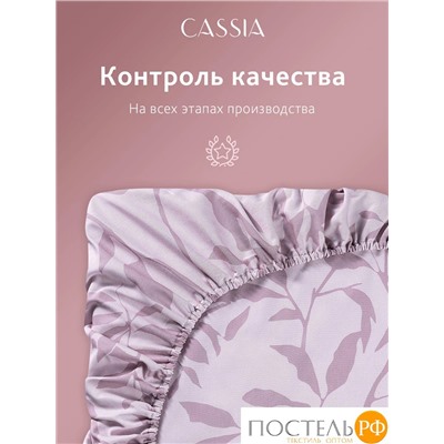 CASSIA АЛЬТАН Простыня на резинке 180х200+30, 1 пр., хл./сатин розовый