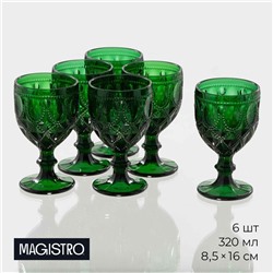 Бокалы для вина Magistro «Варьете», 320 мл, стекло, зелёные, набор 6 шт