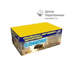 Олимпия (0,8"х150) (CL 028)СЛК