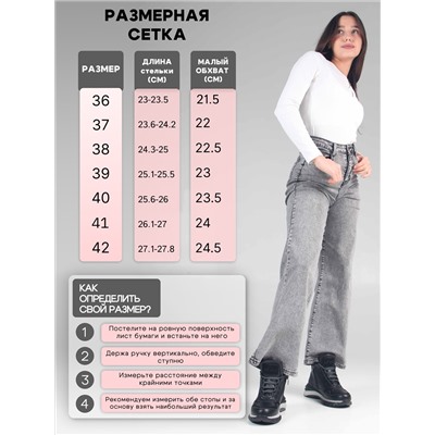 Ботинки ED'ART 350.uno2'bl. черный