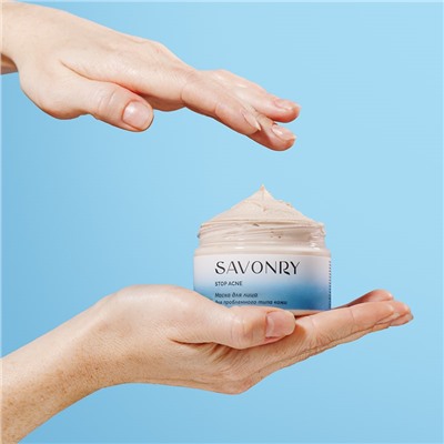 Маска STOP ACNE, 100 мл