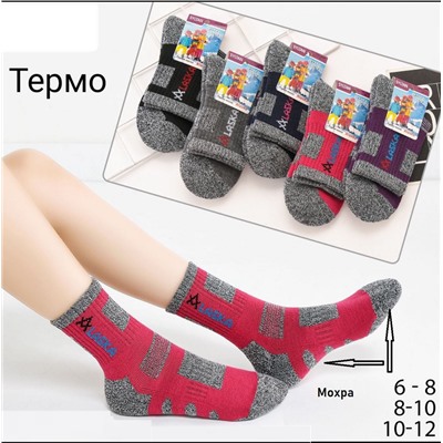 Носки Syltan 4060 термо М