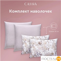 CASSIA ТОНЬЯ  КПБ 145х215-1/180х220-1/50х70-2, 4 пр.,бамб/хл C