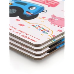 Набор картонных книг «Стихи-болтушки. Синий трактор», 4 шт. по 10 стр., А5