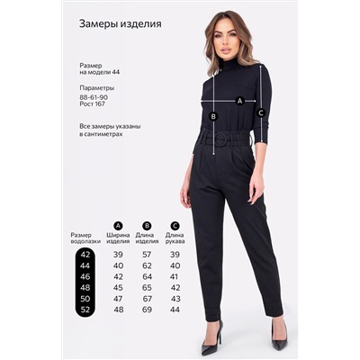 Женская водолазка из вискозы рукав 3/4 Happyfox