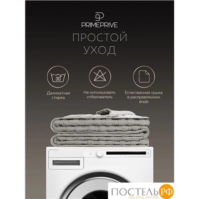 PRIME PRIVE МИС св.-сер. Покрывало 240х260, 1 пр., 100% полиэстер