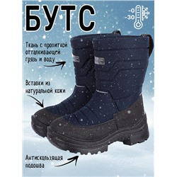 328150 NIKASTYLE Сапоги