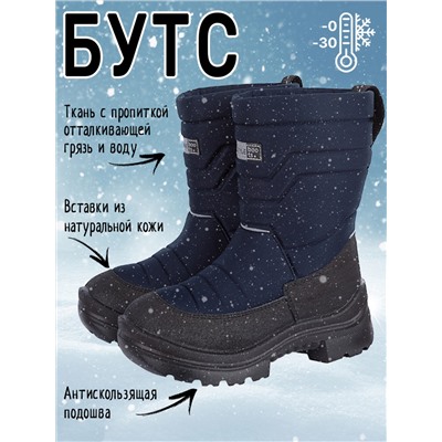 328150 NIKASTYLE Сапоги