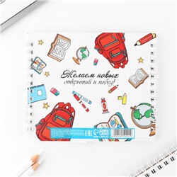 Блокнот двойной, 48 л., на гребне «Выпускнику начальной школы»