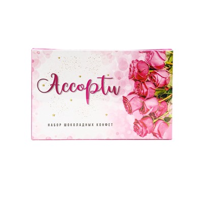 Конфеты подарочные «Ассорти», 8 марта, 125 г