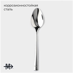 Набор столовых ложек из нержавеющей стали Magistro «Виконт», длина 20.6 см, 6 шт., серебристый
