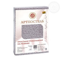 Простыня трикотажная на резинке Лоза капучино Арт Дизайн