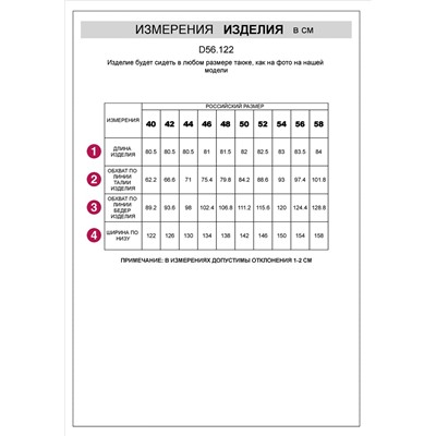 Джинсовая юбка из плотной эластичной джинсы 13.8OZ.