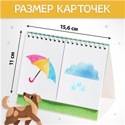 Настольный тренажёр «Логика», от 5 лет