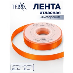Лента атласная TEIRA, двухсторонняя, 15 мм, 25±1 м, оранжевая №751