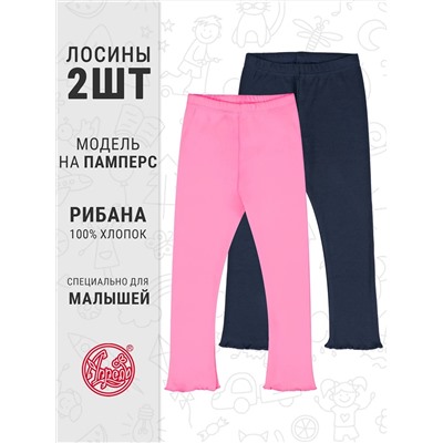 Апрель Легинсы 2ДРЛ5749024