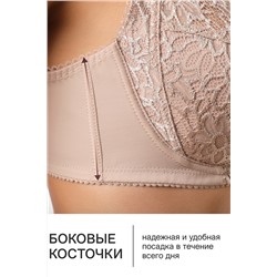 Бюстгальтер кружевной OIRO с цветочным принтом MARTA 2806