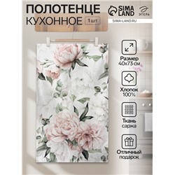 Полотенце «Этель. Пионы», 40×73 см, 100% хлопок, саржа 190 г/м²