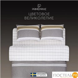 PRIME PRIVE ТОРГЕР КПБ 145х215-1/180х220-1/50х70-2, 4 пр., хл./сатин серый