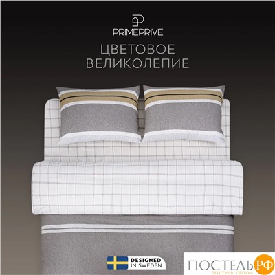 PRIME PRIVE ТОРГЕР КПБ 145х215-1/180х220-1/50х70-2, 4 пр., хл./сатин серый