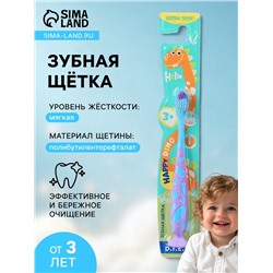 Зубная щетка для детей D.I.E.S. 3+, 1 шт