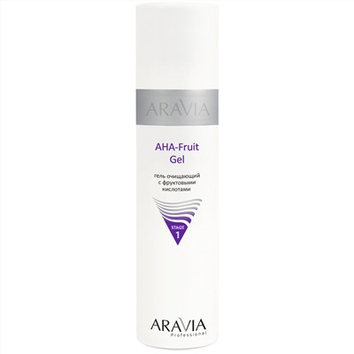 ARAVIA Гель очищающий с фруктовыми кислотами AHA Fruit Gel 250 мл