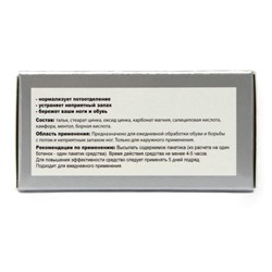 Средство от пота и запаха ног Экотекс, 10 пакетиков по 1.5 г, 2 набора