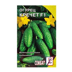 Семена Огурец "Кречет F1", 0,2 г