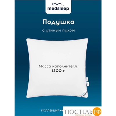 MEDSLEEP МАЮРА Подушка 50х70, 1пр., хлопок-тик/пух утиный, 1000 г