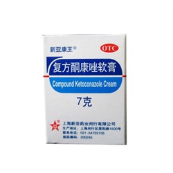 КРЕМ "COMPOUND KETOCONAZOLE" ОТ ЭКЗЕМЫ И ПСОРИАЗА (АНАЛОГ "КОРОЛЯ КОЖИ")