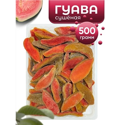 Гуава сушеная без сахара Kong, 500гр