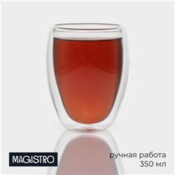 Стакан с двойными стенками Magistro «Олд фэшн», 350 мл, стекло, прозрачный