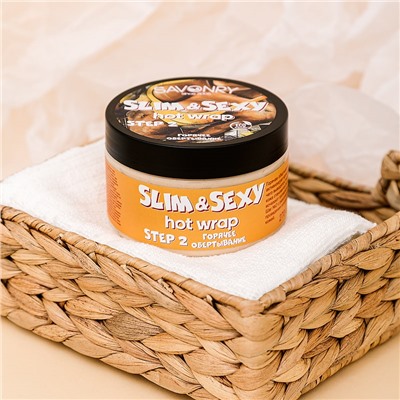 Горячее обертывание SLIM&SEXY, 270г