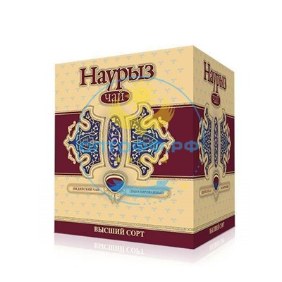 Чай Наурыз 500 гр. гранул. (кор*24)
