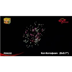 Фейерверк РС6132 Кот Котофеич (0,7" х 8)