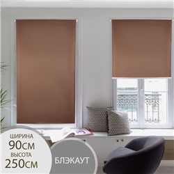 Штора рулонная блэкаут «Нюд», 90×250 см, шоколад