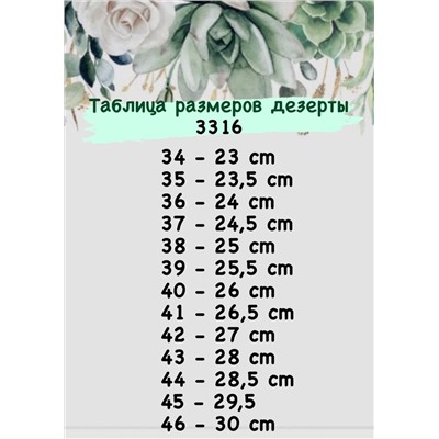Ботинки на липучках из натуральной кожи от Ab.Zapatos 3316 New R • Fuego АКЦИЯ &##x1f525;
