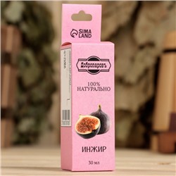 Эфирное масло «Инжир», 30 мл, Добропаровъ