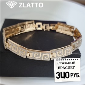 💎Украшай себя в Zlatto💎!