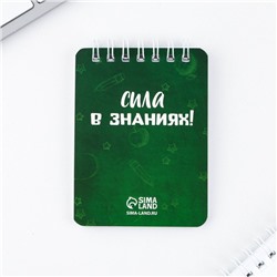 Подарочный набор, ластики 2 шт., карандаши HB 2 шт., блокнот А7 «Выпускной: Вперёд к знаниям!»