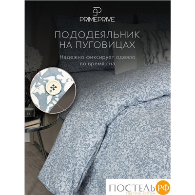 PRIME PRIVE ХЕЛЬГИ КПБ 200х210-1/230х250-1/50х70-2, 4 пр., хл/лиоцел