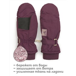PELICAN Рукавицы