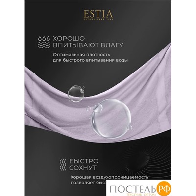Estia МАРТОС сирен К-т Полотенец  30х50-10, 10 пр., 100% хлопок, 500 гр/м2