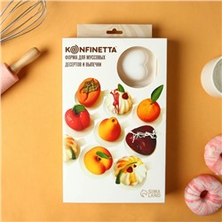 Форма для муссовых десертов и выпечки KONFINETTA «Сердца», 30×17.5×3 см, 8 ячеек (6.2×6 см), силикон, белая