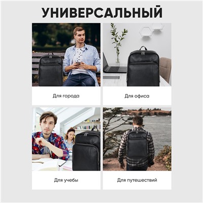 Городской рюкзак 96292 (Черный)