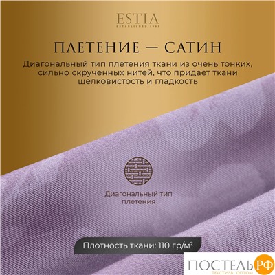 Estia ЭРИАС Простыня на резинке 160х200+30, 1 пр., хл./сатин розовый