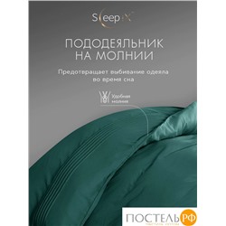 SleepiX МИОКО зел. КПБ 175х205-1/230х250-1/50х70-2/70х70-2, 6пр, 70% бамб. / 30% хл.