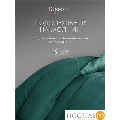 SleepiX МИОКО зел. КПБ 175х205-1/230х250-1/50х70-2/70х70-2, 6пр, 70% бамб. / 30% хл.