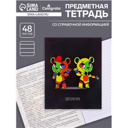 Предметная тетрадь по литературе Calligrata «Неоновые звери», 48 листов, в линейку, со справочным материалом, обложка из мелованного картона
